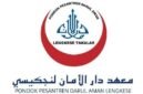 Logo Pondok Pesantren Darul Aman. (Foto: Tangkapan layar)